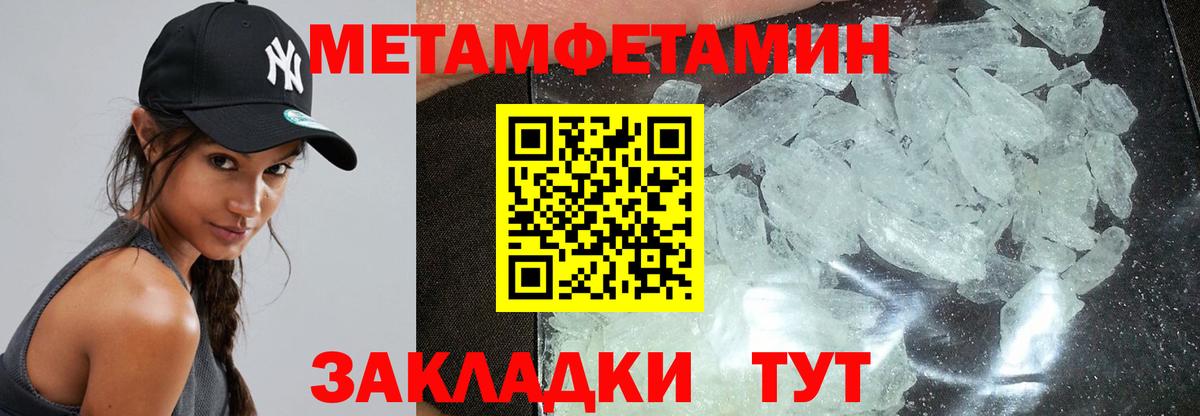 Клинцы  Amphetamine 97%  Вход с VPN 