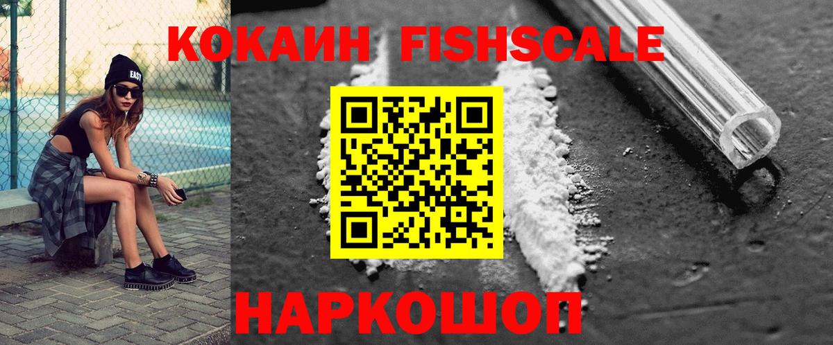 КОКАИН Эквадор Клинцы