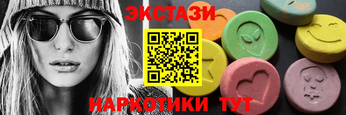 Ecstasy бентли Клинцы