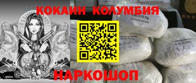 каннабис Конаково