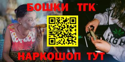 каннабис Конаково