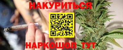 каннабис Конаково