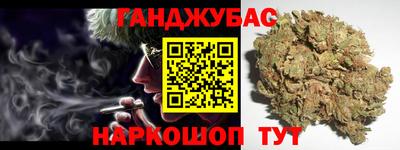 каннабис Конаково