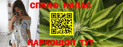 каннабис Конаково