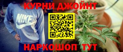 каннабис Конаково