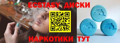 ешки Коммунар