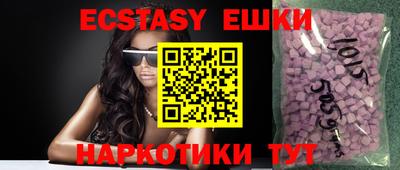 ешки Коммунар