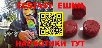 ешки Коммунар