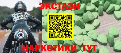 ешки Коммунар
