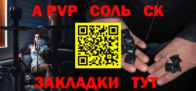 ешки Коммунар