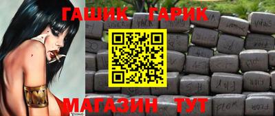 каннабис Конаково