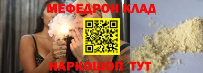 MDMA Premium VHQ Комсомольск-на-Амуре