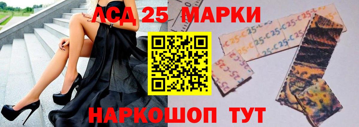 ЛСД экстази  Вход с VPN  Клинцы  Лсд 25 экстази ecstasy 