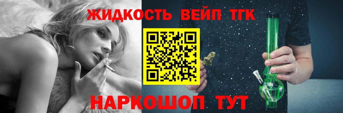 COCAIN  А ПВП СК кристаллы  Клинцы  Кодеин  Меф МЯУ МЯУ   Гашиш  Где купить  Конопля  ГАШ  Вход с VPN 