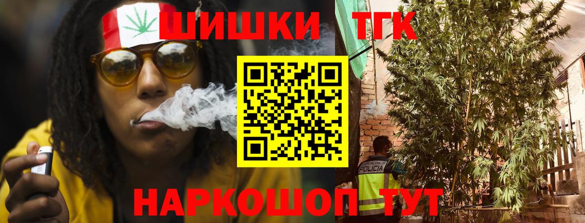 Клинцы  Бошки Шишки MAZAR  Шишки марихуана тримм  Вход с VPN  Бошки Шишки тримм  Бошки Шишки Amnesia 